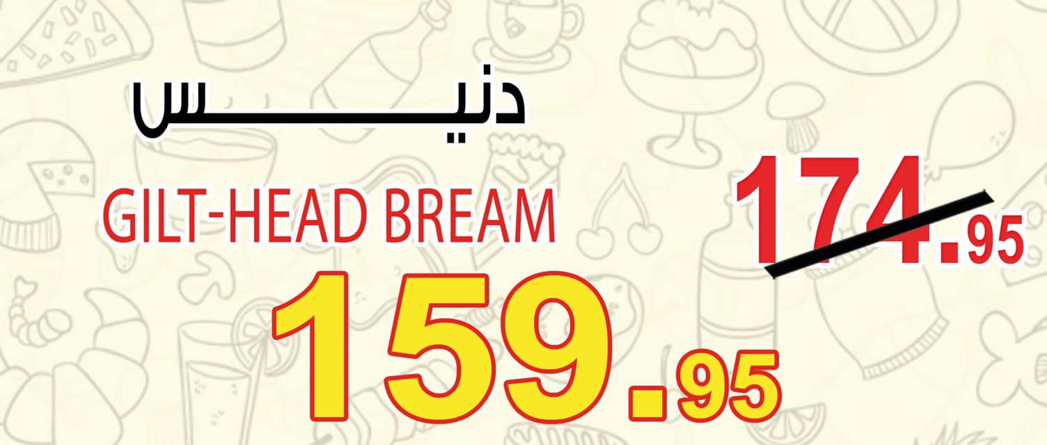 عروض اوسكار جراند ستورز من 23 اغسطس حتى 25 اغسطس 2019 عروض نهاية الاسبوع عروض اوسكار جراند ستورز من 23 اغسطس حتى 25 اغسطس 2019 عروض نهاية الاسبوع