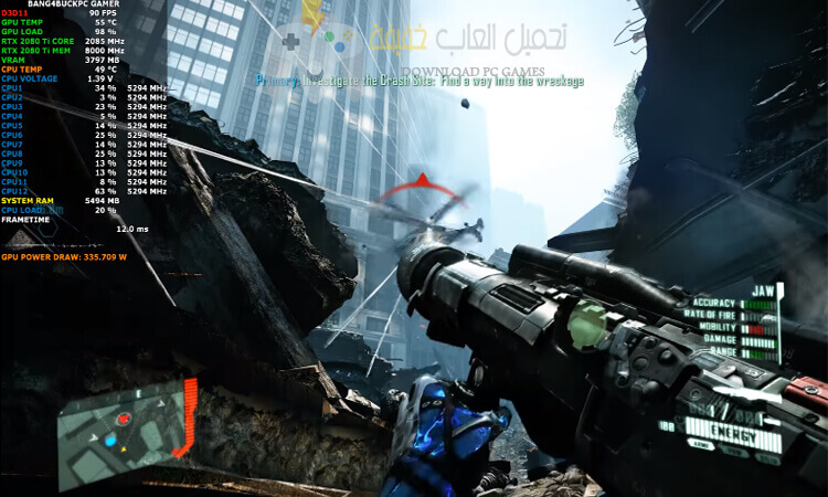 تحميل Crysis 2