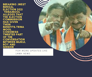 After Mamata Banerjee, this time the audio tape of BJP leader Mukul Roy is viral.