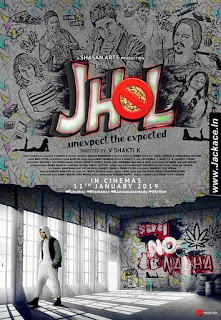 Jhol First Look Poster 2