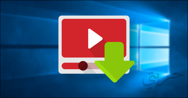 برنامج تحميل الأفلام من النت للأندرويد برنامج تحميل الأفلام من النت للأندرويد