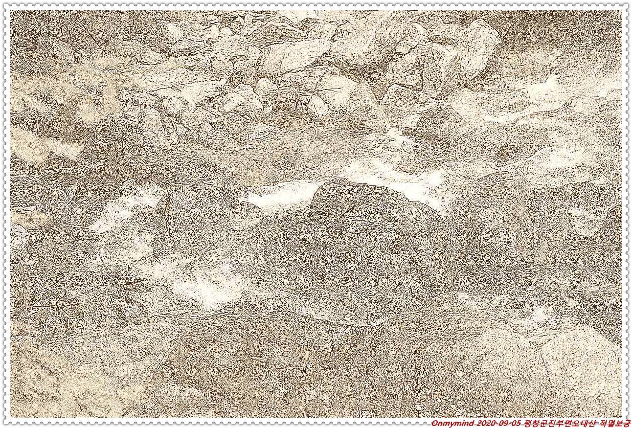 오대산 적멸보궁