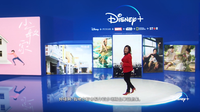 DISNEY-Plus-SHOWCASES-AMBITIOUS-NEW-CONTENT-SLATE-FROM-ASIA-PACIFIC, Disney+ 亞太區內容發佈會 展示超過20部亞太區嶄新精彩娛樂內容