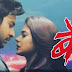 Very Very Good News for Beyhadh 2 Fans
