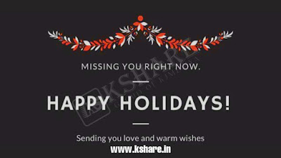 christmas holiday wishes, merry christmas and happy holidays wishes, heartfelt holiday greetings, wishing you a wonderful christmas and happy holidays, christmas holiday wishes message