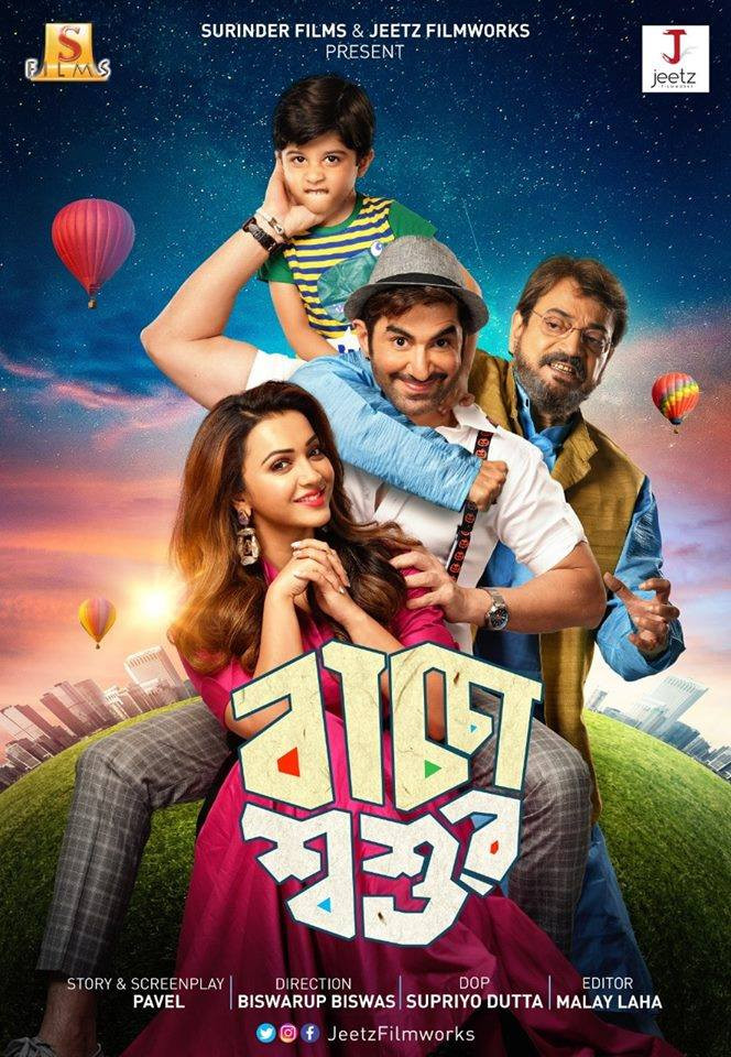 Baccha Shoshur 2019 Bengali Movie 480p WEB-DL 600MB ESubs Download