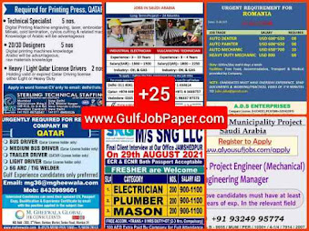 GulfJobPaper28aug