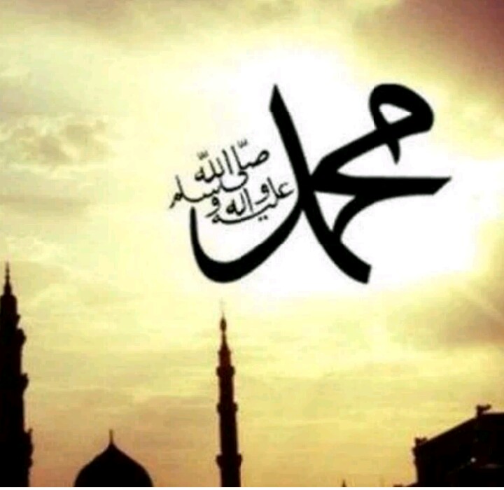 Bertemu Rasulullah Nabi Muhammad SAW dalam Mimpi dan Alam Bertemu Rasulullah Nabi Muhammad SAW dalam Mimpi dan Alam