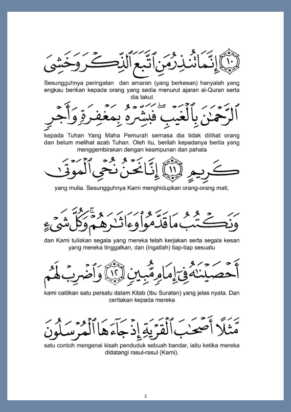 surah yasin rumi mp3 surah yasin rumi mp3