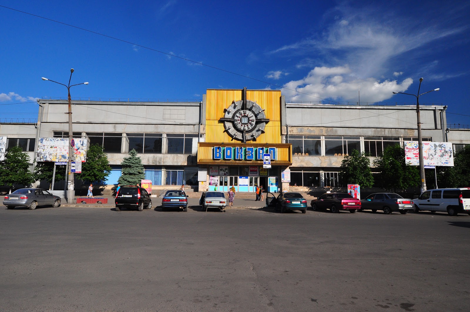 Николаев Украина ЖД вокзал