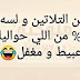 ارقى الصور فيس بوك 2020 روعة الصور فيس بوك ارقى الصور فيس بوك 2020 روعة الصور فيس بوك