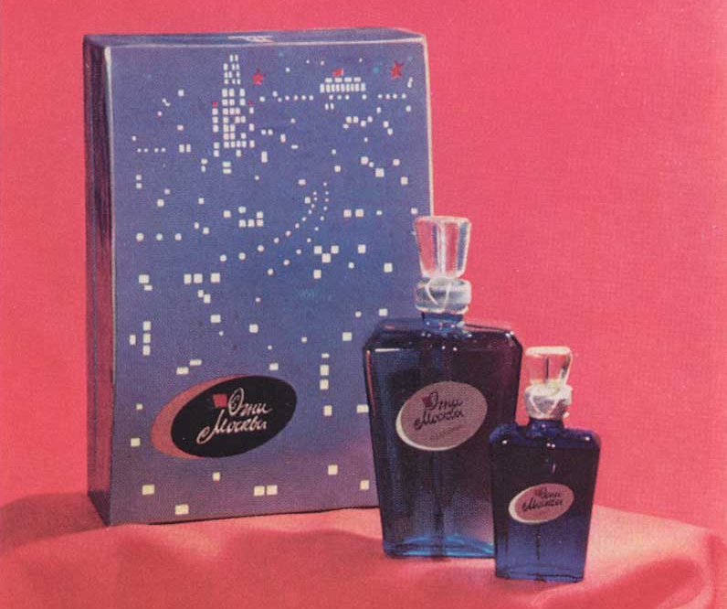 Духи огни москвы Духи огни москвы