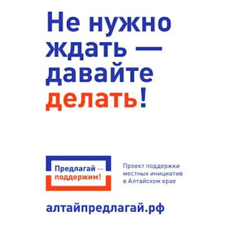 Алтайпредлагай