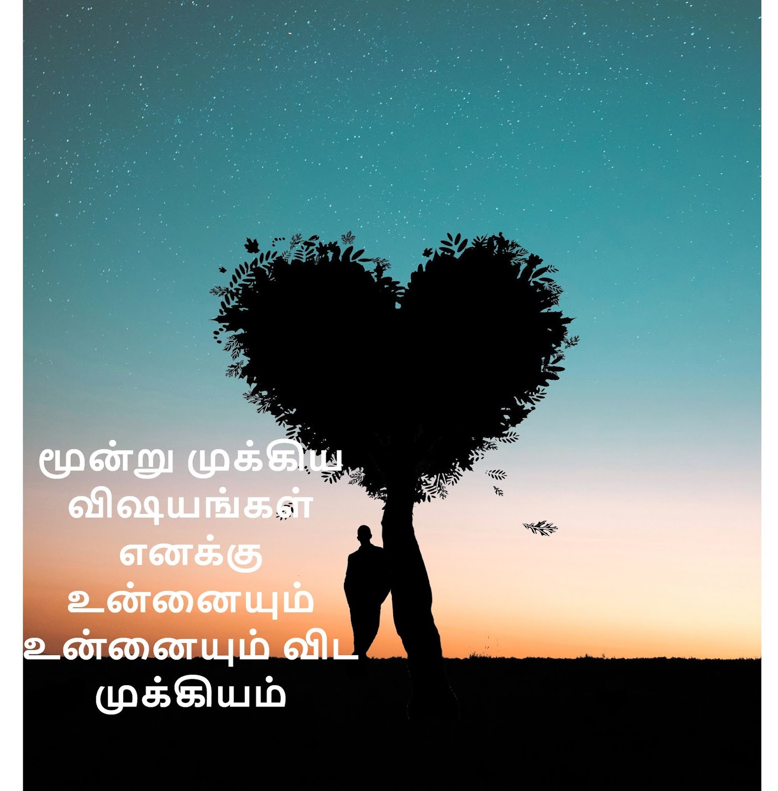 Best Tamil Quotes In English language