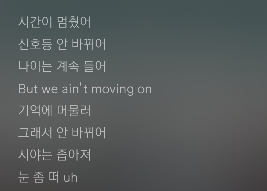 내돌이 소속사 사장을 저격하는 음원을 냈다 (사이다주의) | 인스티즈