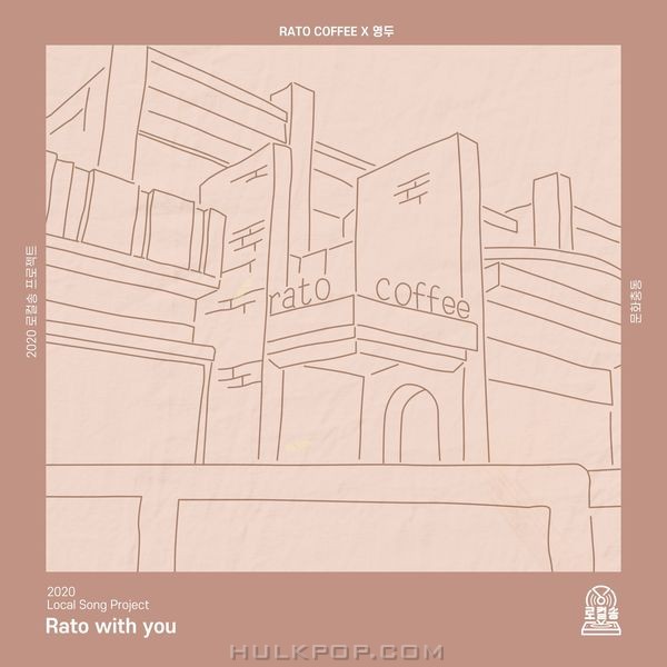 Youngdoo – Rato with you – Single