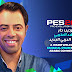 تحميل تعليق العربي فهد العتيبي لبيس PES 2018 برابط واحد على الميديافاير
