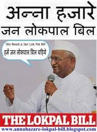 Annahazare Lokpal Bill