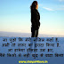 Motivational Shayari For Students | Motivation Shayari In Hindi | Inspirational Shayari in Hindi