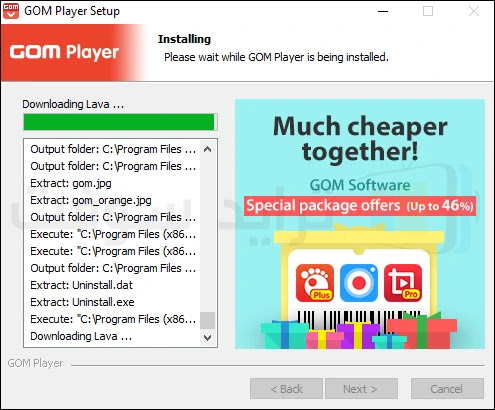 تحميل برنامج تشغيل الفيديو Gom Player 2 3 57 للكمبيوتر مجانا ترايد سوفت