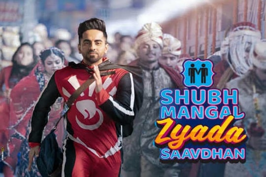 Shubh Mangal Zyada Saavdhan movie