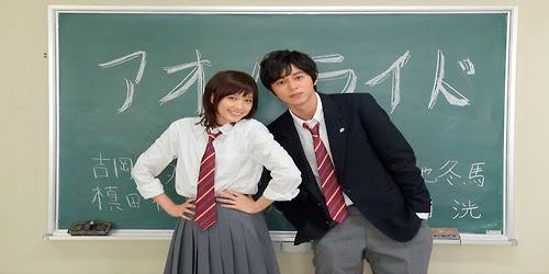 Ao Haru Ride: Live-action ganha primeiro trailer!