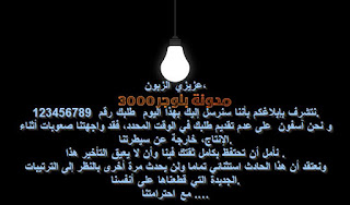 صور اعلانات تجارية 