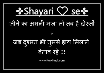 Photo Shayari New