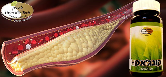 דיאטת שורש קונג'אק גלוקומנאן טבעון ביוטק