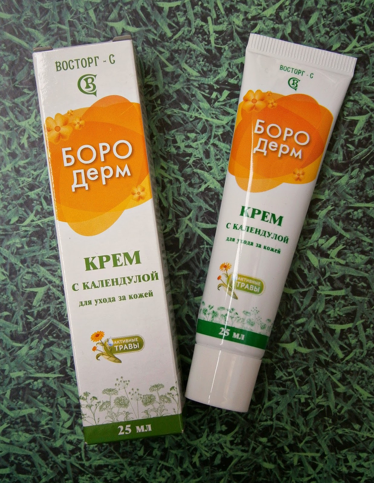 боро дерм гель от прыщей. боро дерм мазь. крем боро дерм. боро дерм. боро плюс дерма.