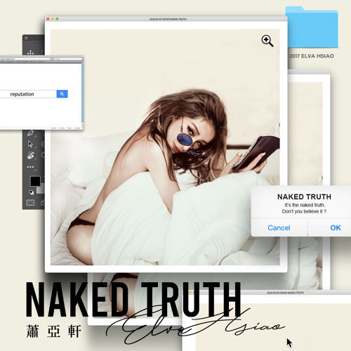 Elva Hsiao 蕭亞軒 Naked Truth Lyrics 歌詞 Pinyin | 蕭亞軒Naked Truth歌詞