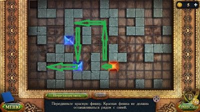 решение первой головоломки в игре затерянные земли 6