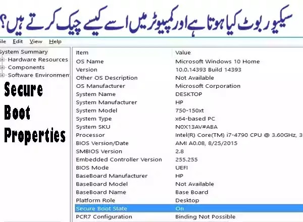 How to Enable or Disable Secure Boot in PCs in Windows 10, 8, 7?