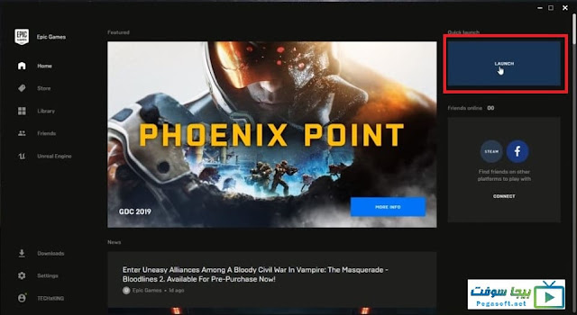 Fortnite تحميل Fortnite تحميل
