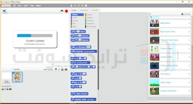 Scratch For Windows Scratch For Windows Full Free