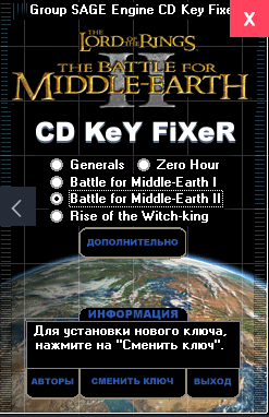 lotr bfme rotwk trainer 2.02 lotr bfme rotwk trainer 2.02