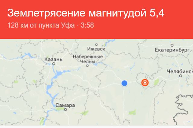 В Башкирии ночью произошло землетрясение: Видео В Башкирии ночью произошло землетрясение: Видео