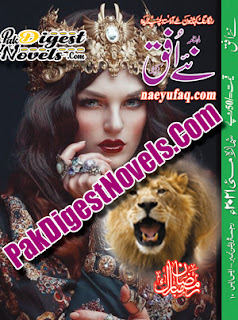 Naye Ufaq Digest May 2021 Naye Ufaq Digest May 2021