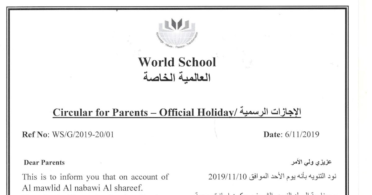 childrens day celebration circular to parents