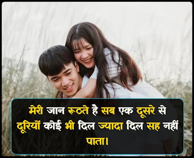 दूरियों पर शायरी - Duriyo Par Shayari In Hindi दूरियों पर शायरी - Duriyo Par Shayari In Hindi