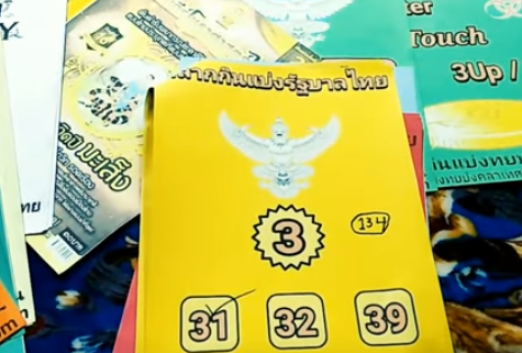 Thai Lottery 123 Single Number VIP Tips For 01 March 2019 | Ok Free ~ Thailand Lottery Result ...