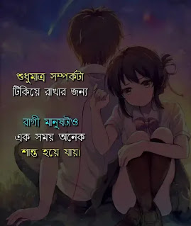 30 Best Bengali Quotes In 2023 | Bengali Quotes In English