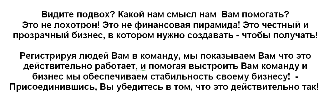 Нет квартиры машины
