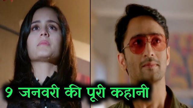 HeartBreaking Twist : Mishti lose all hopes Abeer set for fresh love confession in Yeh Rishtey Hai Pyaar Ke