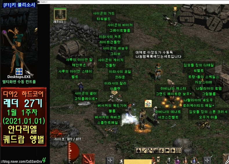 021-1%2B%25EC%2595%2588%25EB%258B%25A4%2