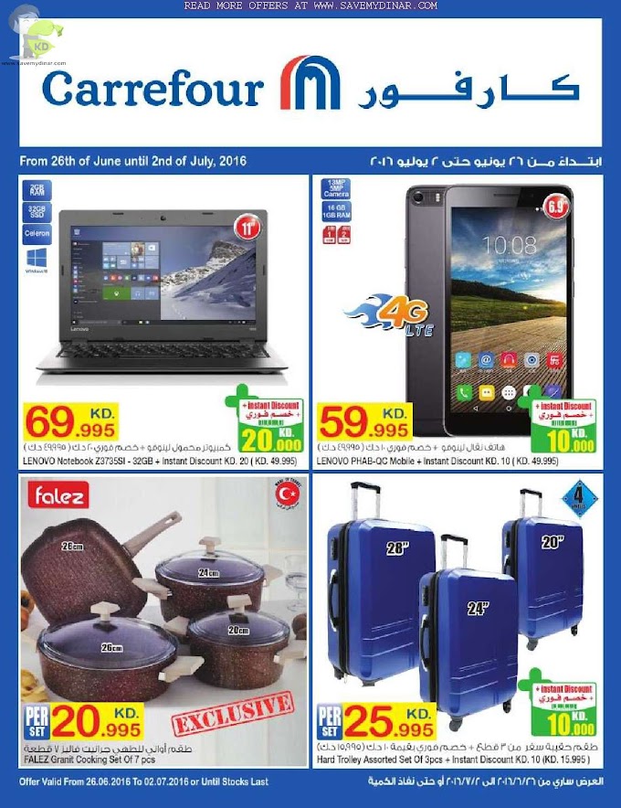 Carrefour Kuwait - Promotions