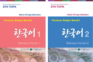 textbook eps topik korea 2015 audio included