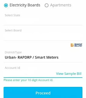 Paytm se light bill kaise bhare Paytm se light bill kaise bhare