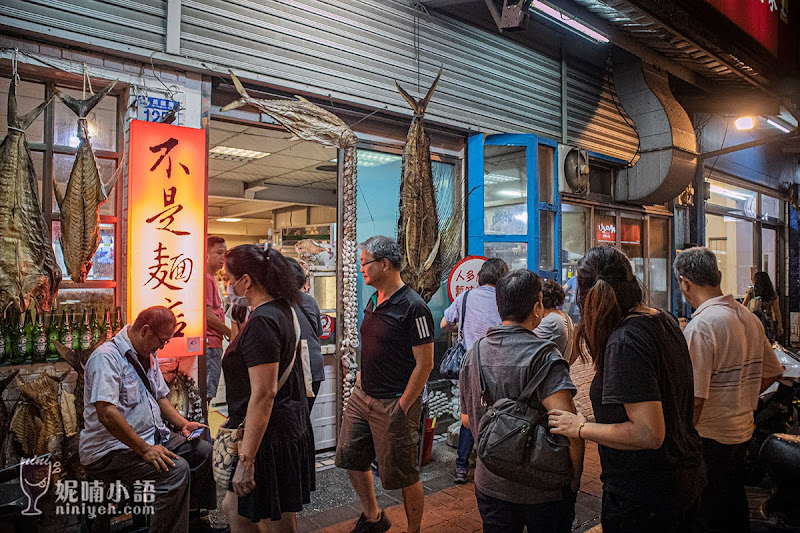 【花蓮美食】欣欣麵館。超欠吃花蓮海產名店 【花蓮美食】欣欣麵館。超欠吃花蓮海產名店