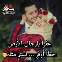 بوستات حب كتابه بوستات حب كتابه 2021 اجمل بوستات حب وعشق